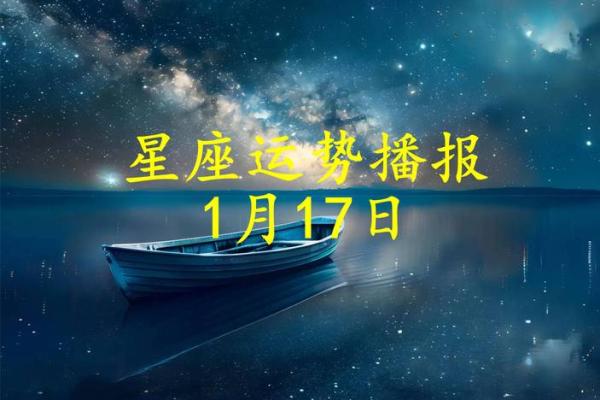 第一星座网今日运势星座屋2025年3月22日