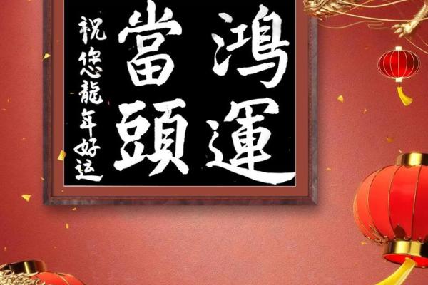 2024年2月15日是什么日子(2024年二月二是哪天)