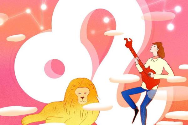 2025年3月25日狮子座今日运势第一第星座网