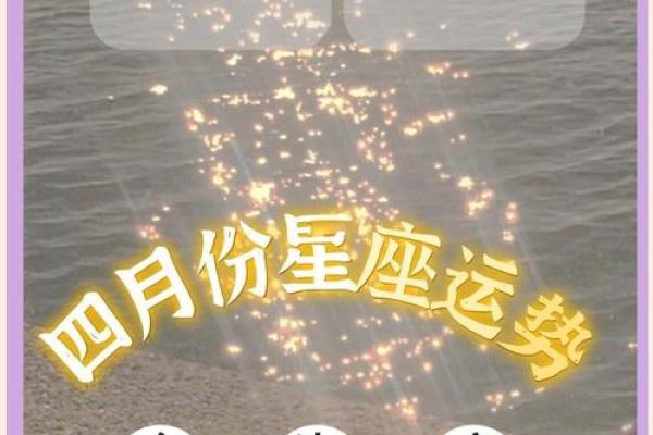 2025年3月30日金牛座今日运势 第一星座网 2025年3月30日金牛座今日运势 第一星座网