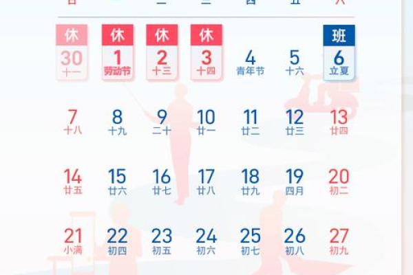2022年2月理发吉日(2021年2月理发最好的黄道吉日)