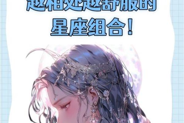 2025年3月24日双鱼座今日运势第一星座网 2025年3月24日双鱼座今日运势第一星座网