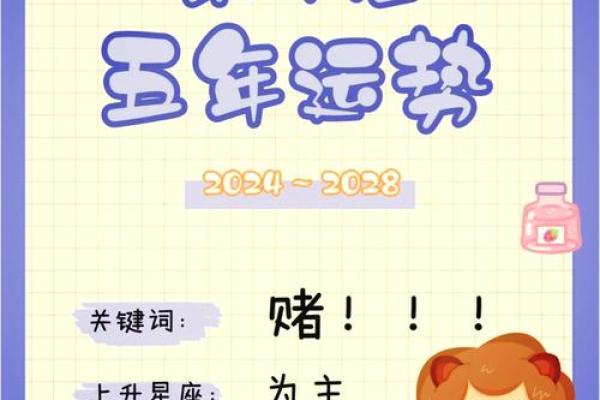 2025年3月25日射手座今日运势星座 2025年3月25日射手座今日运势星座