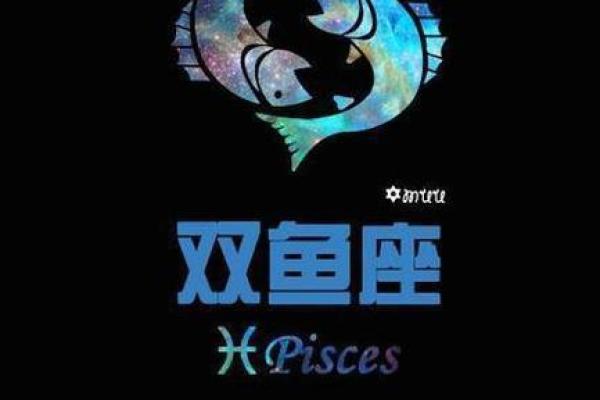 双鱼座今日运势星座屋2025年3月25日