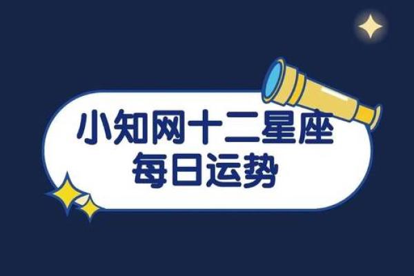 巨蟹座今日运势星座2025年3月27日 巨蟹座今日运势星座2025年3月27日