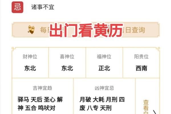 23年7月份黄道吉日 23年7月份黄道吉日