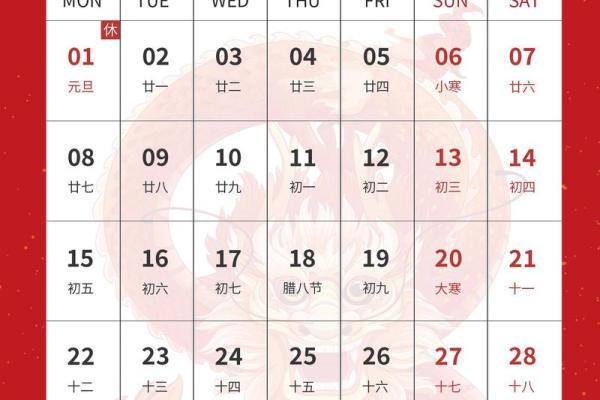 二月出行黄道吉日哪几天