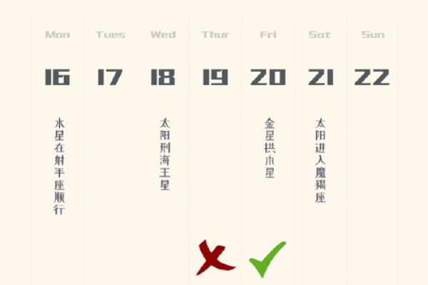 天秤座今日运势星座屋2025年3月26日 天秤座今日运势星座屋2025年3月26日