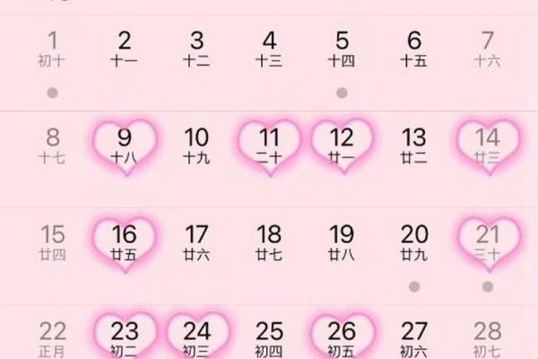 2023年二月结婚黄道吉日(2023年2月结婚吉日)