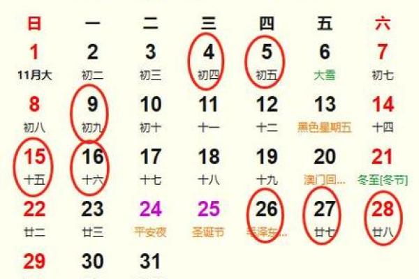 2024年2月12日黄道吉日(2024年2月12日黄道吉日查询汉程网)