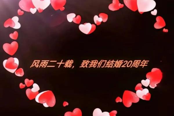 24年2月适合结婚的日子