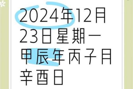 射手座今日星座运势2025年3月27日