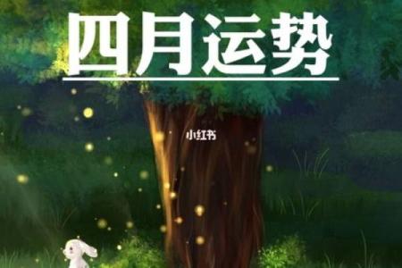 摩羯座今日运势星座屋2025年3月30日