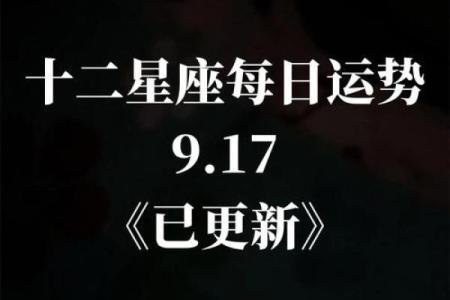 2025年3月25日狮子座今日运势第一第星座网