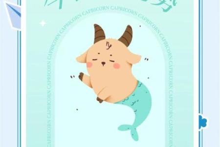 2025年3月29日摩羯座今日运势最新星座屋