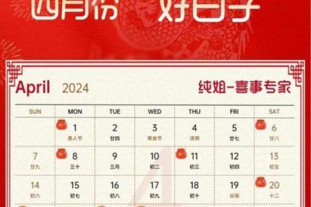 2月开店吉日-[黄道吉日]