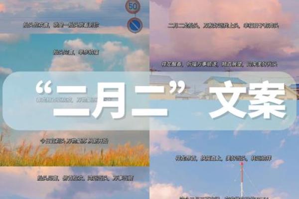 二月适合理发的日子