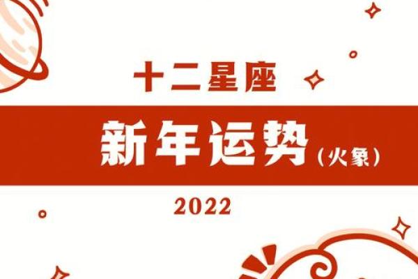 alex2025年1月星座运势_eskey2021年1月星座运势