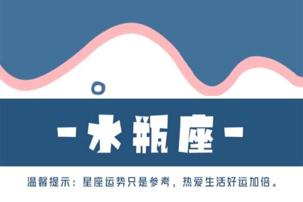 陶白白本周星座运势2023_陶白白本周星座运势最新