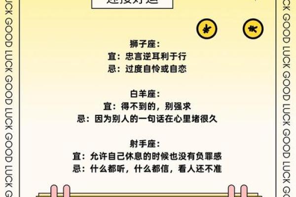 双子座本周运势第一星座网 双子座本周运势解析第一星座网独家预测