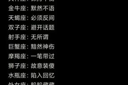 陶白白最新一周星座运势_陶白白最新一周星座运势揭秘12星座下周78714运势分析