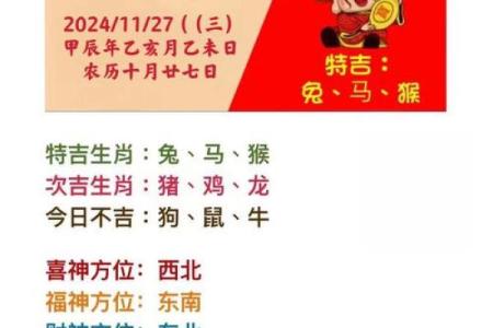 杀破狼星座运势2025年 杀破狼2022年星座运势完整版