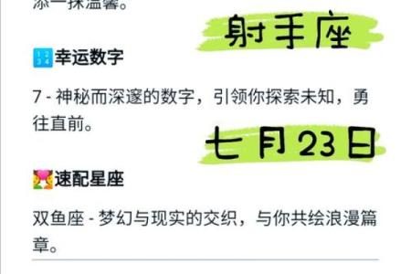 每日星座查询运势 每日星座查询运势今日运势解析与好运指南