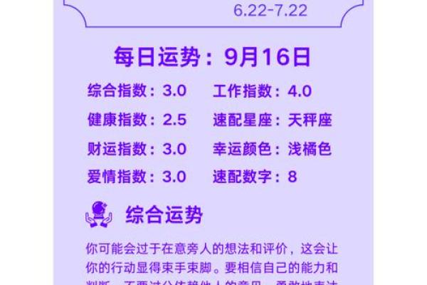 星座运势爱情测试揭秘你的真爱指数与缘分走向