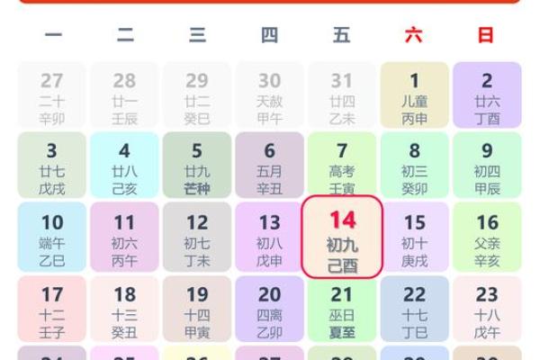 2月份结婚黄道吉日查询-[黄道吉日]