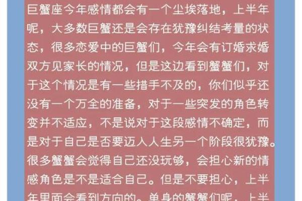 每日星座运势2023年 2023每日星座运势超准运程解析与每日指南