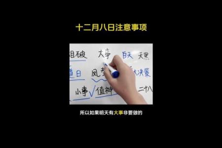 今年12月份的黄道吉日