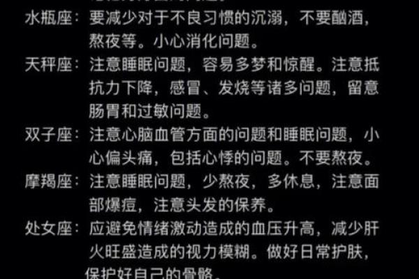 本周星座运势陶白白2025_本周星座运势陶白白2025年