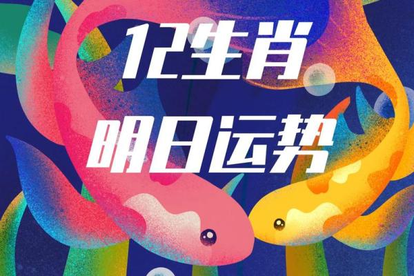 2025年运气好的星座_2025年运气最好的生肖