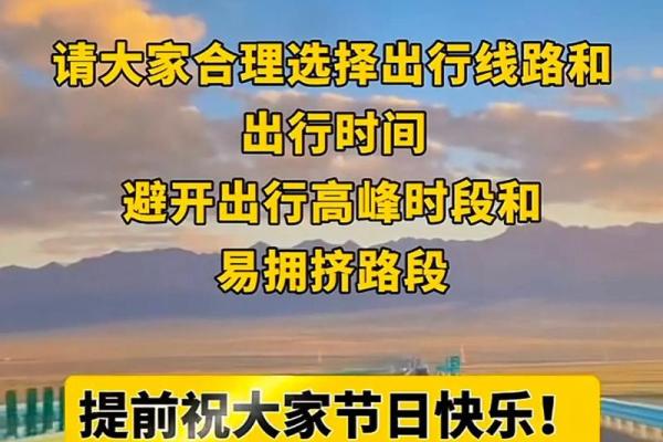 二月适合出行的日子