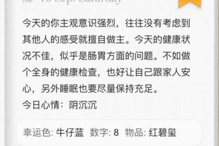 闹闹女巫店每日星座运势今日星座运势大揭秘