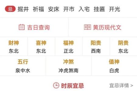 6月份有几个黄道吉日-[黄道吉日]