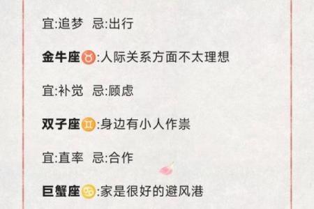 白羊座今日运势  第一星座_白羊座今日运势解析第一星座独家预测