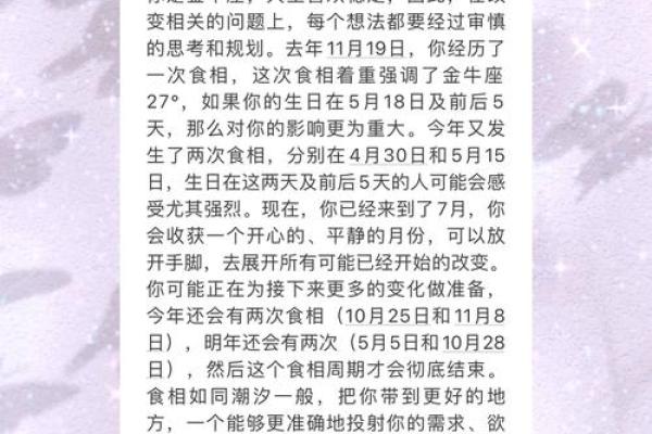 2025年星座运势苏珊米勒 2025年星座运势预测苏珊米勒独家解析