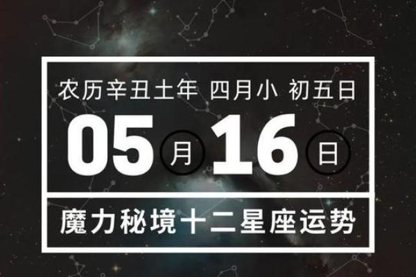 未来5年运势最好的星座谁将迎来黄金时代