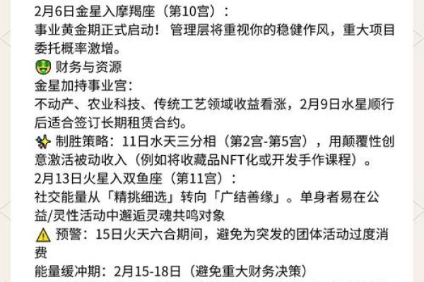 金牛座明天考试运势 金牛座明天的考试运势 金牛座明天考试运势 金牛座明天的考试运势