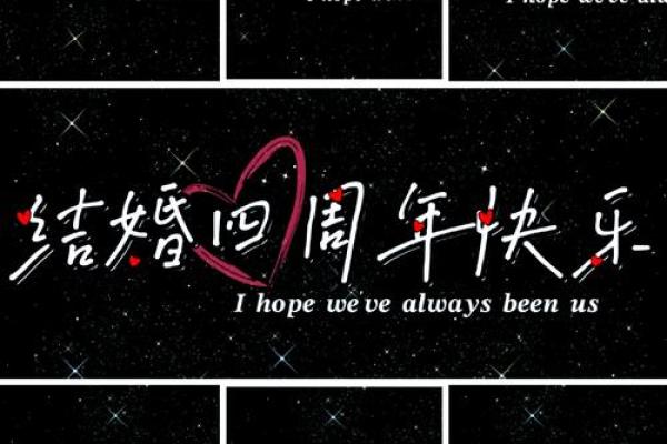 十二月份结婚吉日