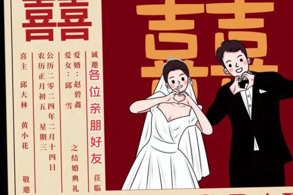 农历2月14日是什么日子