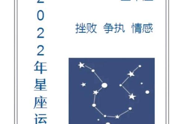 金牛座明日运势大全 金牛座明日运势详解财运爱情事业全解析