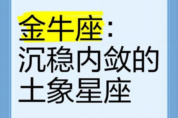 金牛座今日运势紫薇科技星座网_金牛座今日运势第一星座网 金牛座今日运势紫薇科技星座网_金牛座今日运势第一星座网