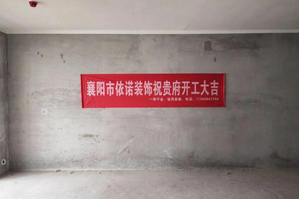 2024年2月份开工装修吉日(2021年4月24日装修开工是吉日吗)