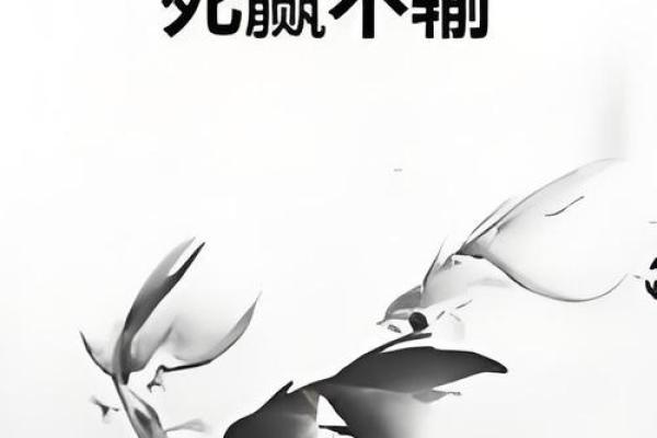 九死一生打一生肖(九死一生打一生肖最佳选择) 九死一生打一生肖(九死一生打一生肖最佳选择)