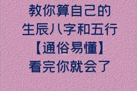 紫微黄历星座运势八字查询 2023紫微黄历星座运势八字查询全解析