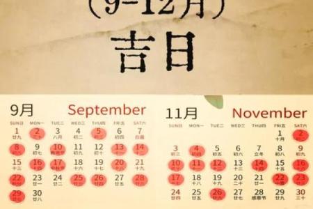 2月份适宜搬家的吉日-[黄道吉日]