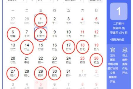 2月适宜搬家的日子-[黄道吉日]