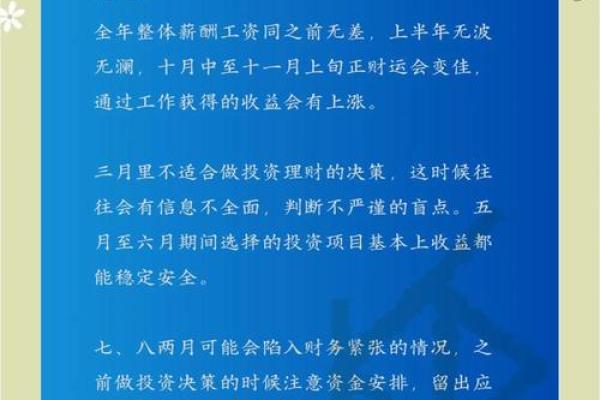 处女座属狗2025年运势 处女座属狗2025年运势解析事业财运爱情全预测 处女座属狗2025年运势 处女座属狗2025年运势解析事业财运爱情全预测